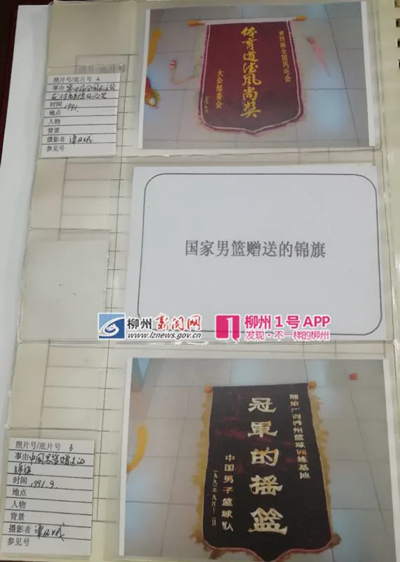 如何制定适合自己的篮球恢复训练计划?_1