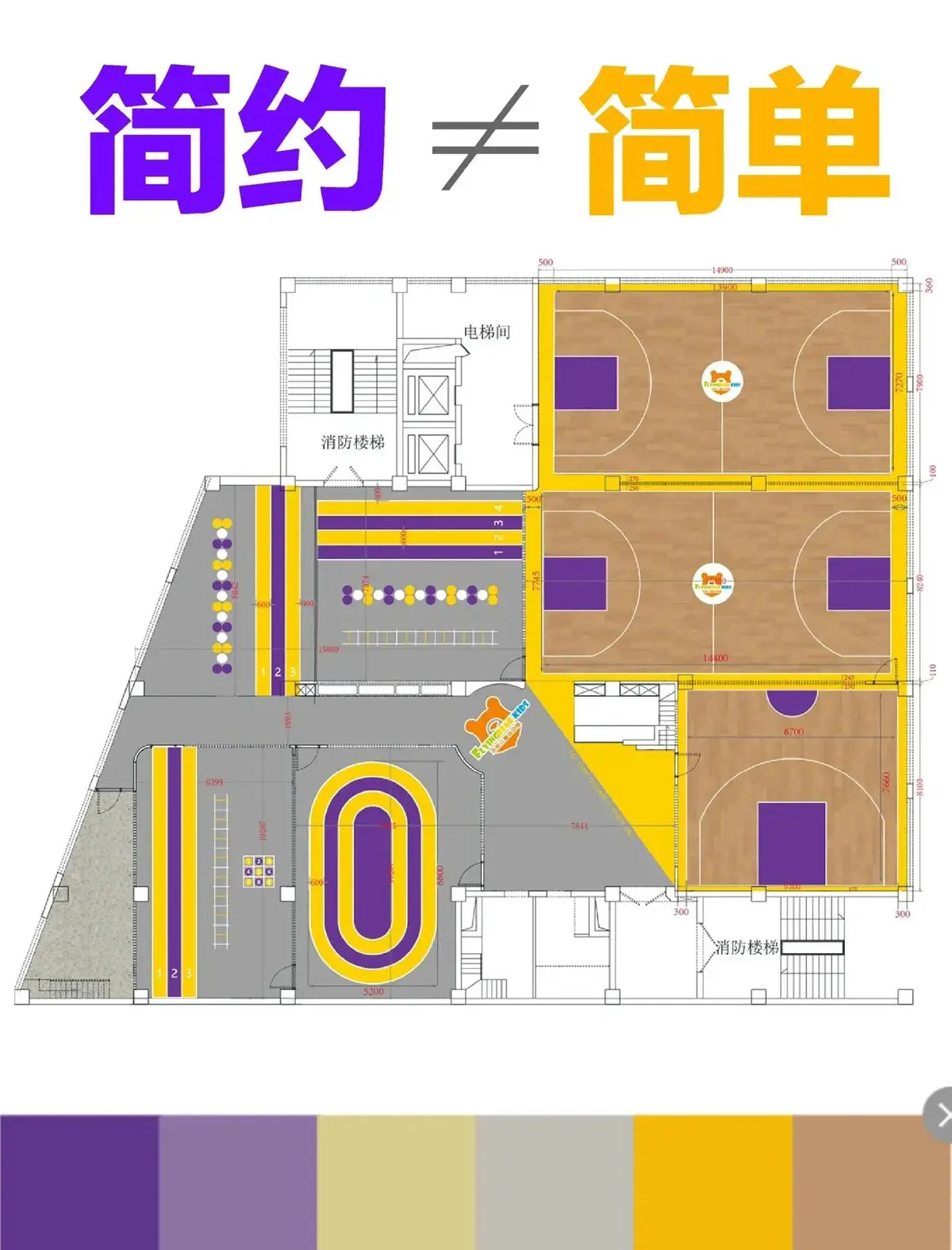 篮球训练一周训练计划表_0
